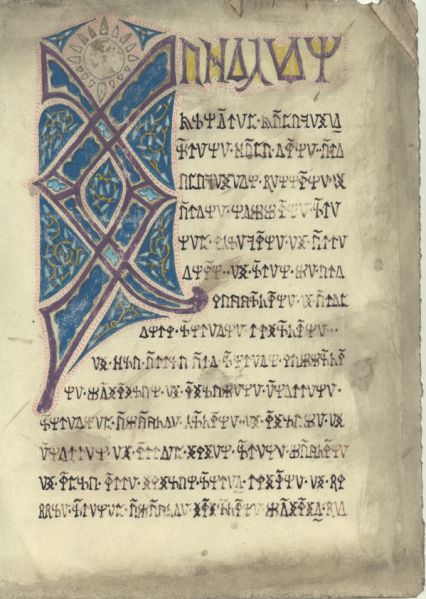 Fil:Gylleneboken3.jpg